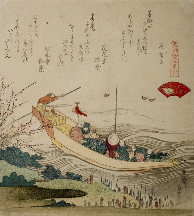 Wikioo.org - The Encyclopedia of Fine Arts - Painting, Artwork by Katsushika Hokusai - Ferry Boat And Capital Birds On The Sumida River