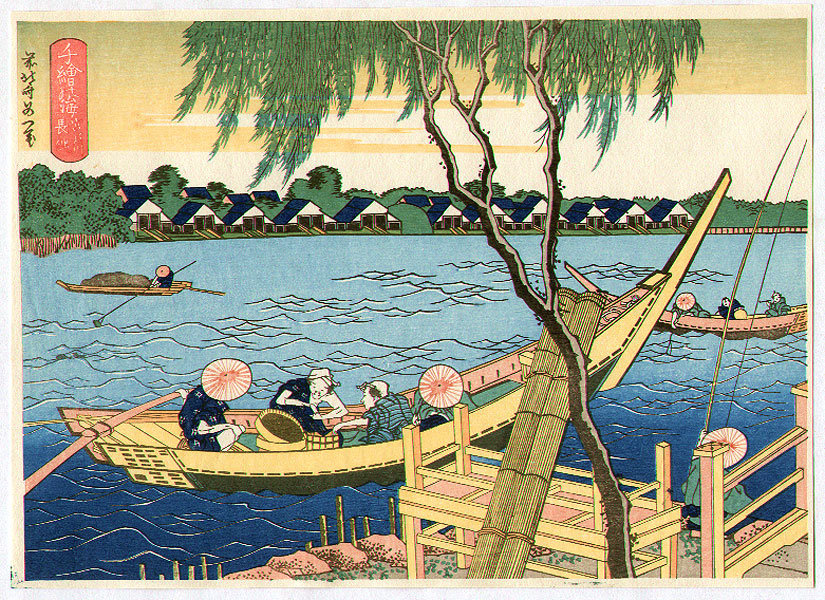 Wikioo.org - The Encyclopedia of Fine Arts - Painting, Artwork by Katsushika Hokusai - Fishing At Naganawa