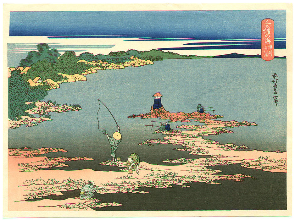Wikioo.org - Bách khoa toàn thư về mỹ thuật - Vẽ tranh, Tác phẩm nghệ thuật Katsushika Hokusai - Fishing At Uraga- Chie No Umi