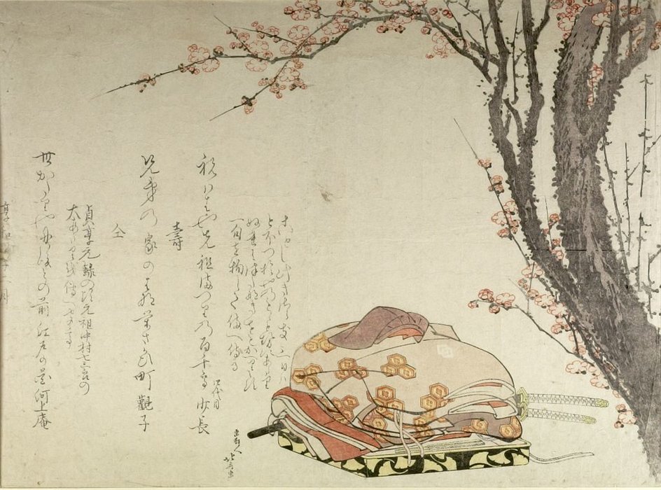 WikiOO.org - Enciklopedija dailės - Tapyba, meno kuriniai Katsushika Hokusai - Folded Kabuki Costume