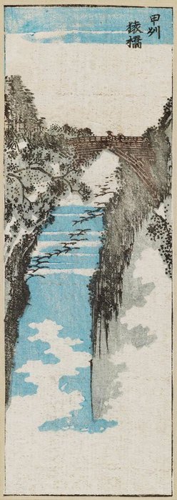 Wikioo.org - The Encyclopedia of Fine Arts - Painting, Artwork by Katsushika Hokusai - From Hokusai Gwaen