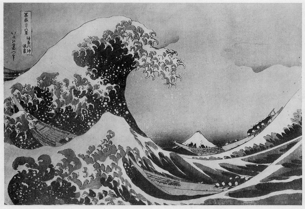 Wikioo.org - The Encyclopedia of Fine Arts - Painting, Artwork by Katsushika Hokusai - Fu Yue Thirty-six Views