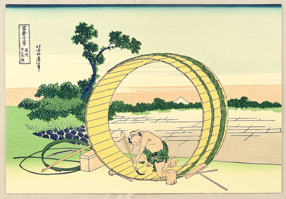 Wikioo.org - The Encyclopedia of Fine Arts - Painting, Artwork by Katsushika Hokusai - Fugaku Sanju-rokkei - Fujimigahara