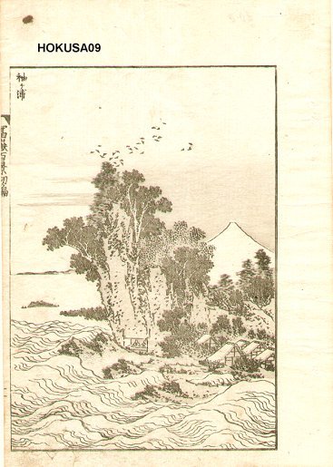 WikiOO.org - Enciklopedija likovnih umjetnosti - Slikarstvo, umjetnička djela Katsushika Hokusai - Fuji And Sea