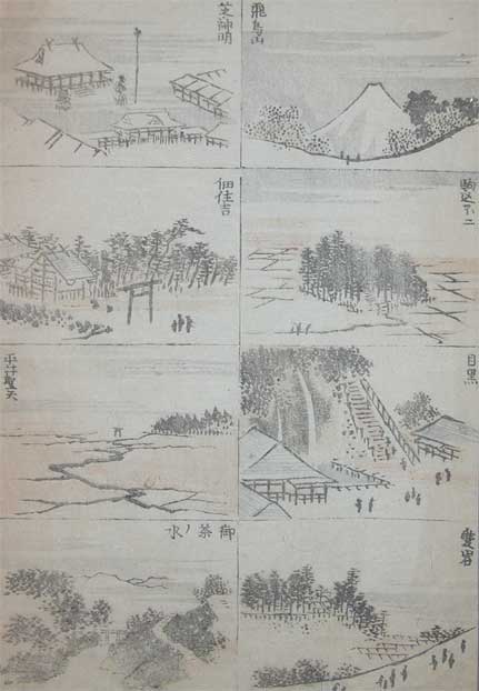 Wikioo.org – La Enciclopedia de las Bellas Artes - Pintura, Obras de arte de Katsushika Hokusai - Fuji y templos