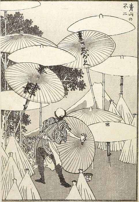 WikiOO.org – 美術百科全書 - 繪畫，作品 Katsushika Hokusai - 富士在青山