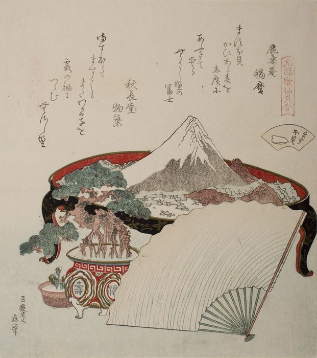 Wikoo.org - موسوعة الفنون الجميلة - اللوحة، العمل الفني Katsushika Hokusai - Fuji Basin Scene