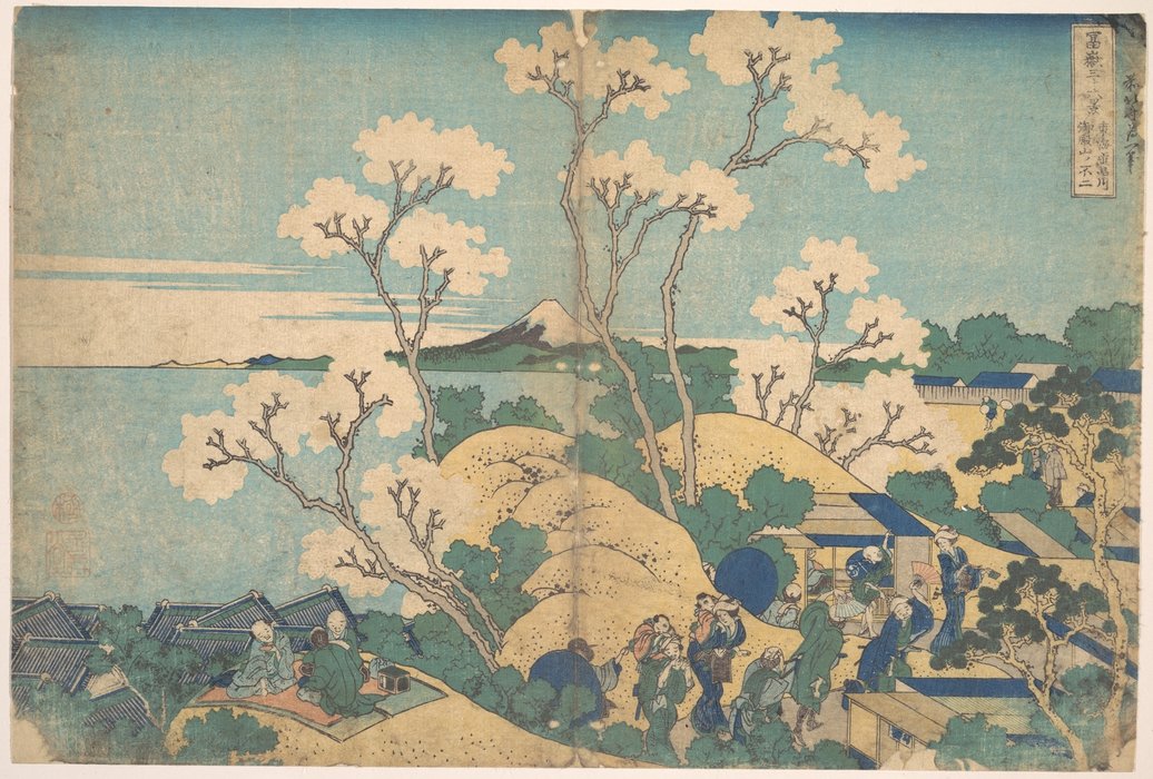 WikiOO.org – 美術百科全書 - 繪畫，作品 Katsushika Hokusai - 富士御殿山从品川在东海道