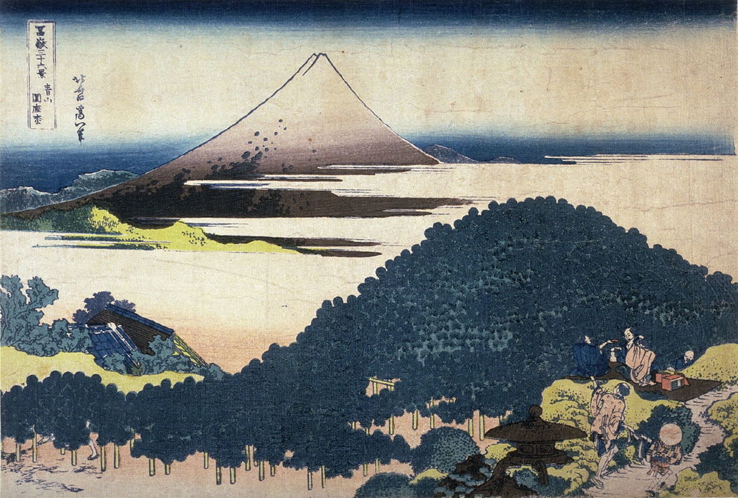 WikiOO.org – 美術百科全書 - 繪畫，作品 Katsushika Hokusai - 富士  从  坐垫 松树  树 在 `aoyama`