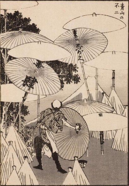 WikiOO.org – 美術百科全書 - 繪畫，作品 Katsushika Hokusai - 富士从伞机的院子里青山