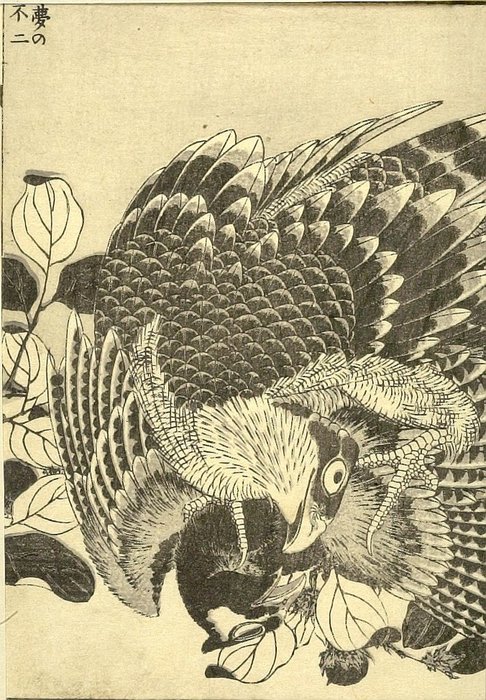WikiOO.org - 백과 사전 - 회화, 삽화 Katsushika Hokusai - Fuji In A Dream