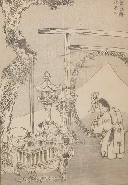 Wikioo.org - The Encyclopedia of Fine Arts - Painting, Artwork by Katsushika Hokusai - Fuji In A Grass Hoop