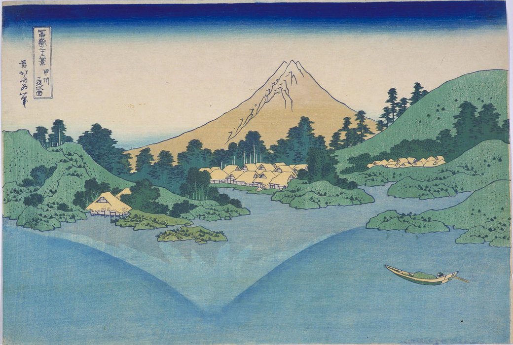 Wikioo.org – La Enciclopedia de las Bellas Artes - Pintura, Obras de arte de Katsushika Hokusai - Fuji refleja en el lago En Misaka En la provincia de Kai
