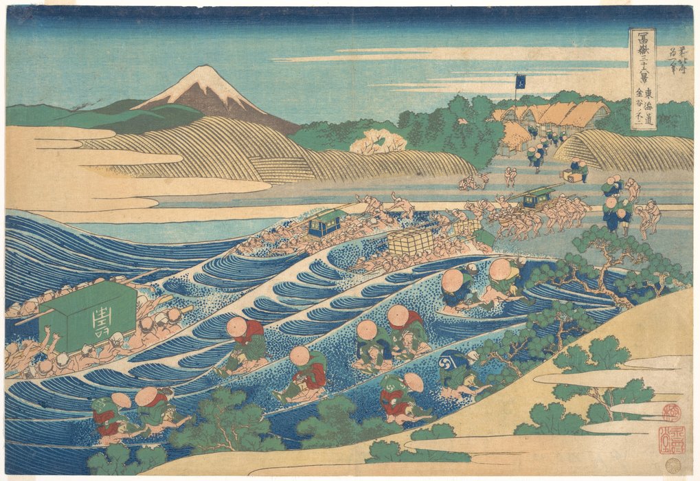 Wikioo.org - The Encyclopedia of Fine Arts - Painting, Artwork by Katsushika Hokusai - Fuji Seen From Kanaya On The Tôkaidô