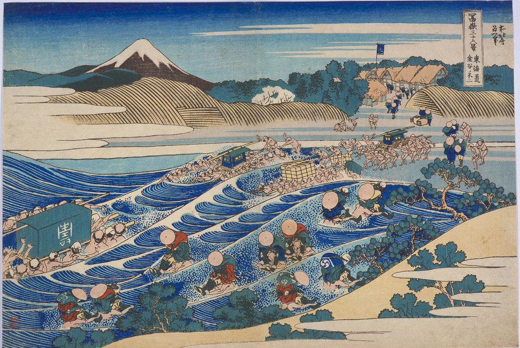 Wikioo.org - The Encyclopedia of Fine Arts - Painting, Artwork by Katsushika Hokusai - Fuji Viewed From Kanaya On The Tokaido Highway