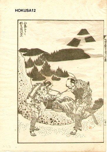 Wikioo.org - The Encyclopedia of Fine Arts - Painting, Artwork by Katsushika Hokusai - Fuji With Broken Form In Deep Mt. Mist