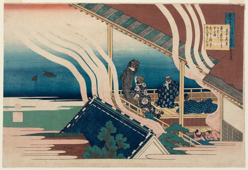 WikiOO.org - 百科事典 - 絵画、アートワーク Katsushika Hokusai - 藤原義孝