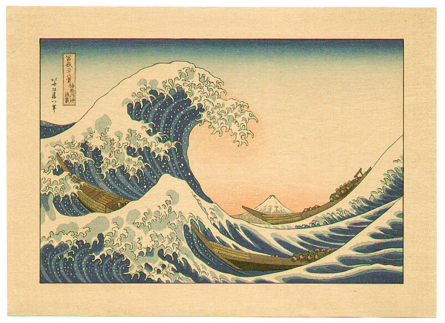 WikiOO.org – 美術百科全書 - 繪畫，作品 Katsushika Hokusai -  伟大的 波