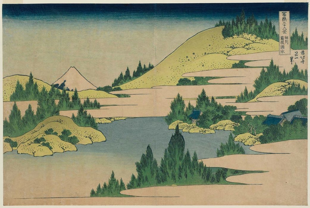 Wikioo.org – La Enciclopedia de las Bellas Artes - Pintura, Obras de arte de Katsushika Hokusai - Hakone Lago En la provincia de Sagami