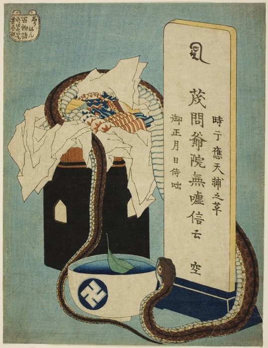 WikiOO.org – 美術百科全書 - 繪畫，作品 Katsushika Hokusai - 闹鬼 复仇