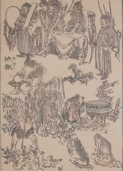 WikiOO.org - Encyclopedia of Fine Arts - Lukisan, Artwork Katsushika Hokusai - Hell