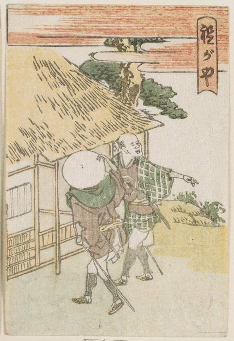 Wikioo.org - The Encyclopedia of Fine Arts - Painting, Artwork by Katsushika Hokusai - Hodogaya