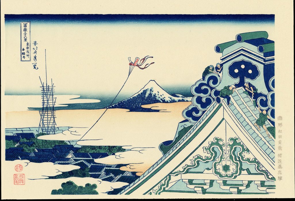 Wikioo.org – La Enciclopedia de las Bellas Artes - Pintura, Obras de arte de Katsushika Hokusai - Honganji Templo En Asakusa