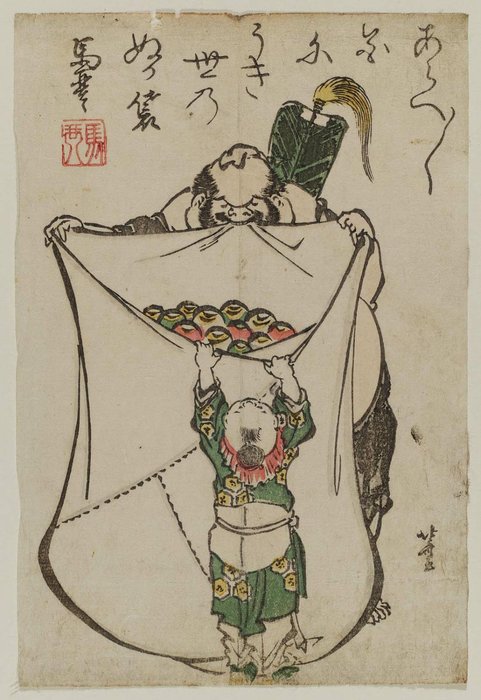 Wikioo.org - สารานุกรมวิจิตรศิลป์ - จิตรกรรม Katsushika Hokusai - Hotei With Bag Of Jewels And Chinese Child