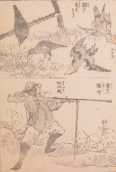 Wikioo.org - The Encyclopedia of Fine Arts - Painting, Artwork by Katsushika Hokusai - Hunting Birds
