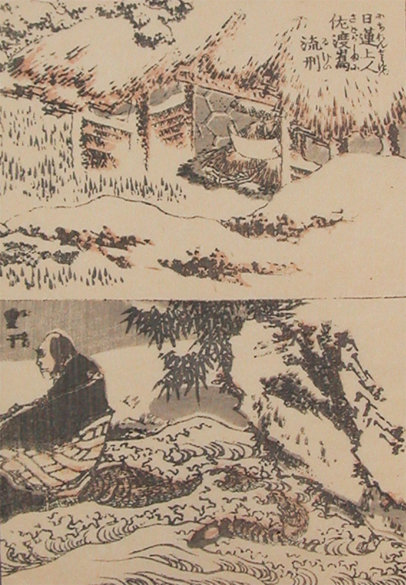 WikiOO.org - Güzel Sanatlar Ansiklopedisi - Resim, Resimler Katsushika Hokusai - In A Hut, By A Stream