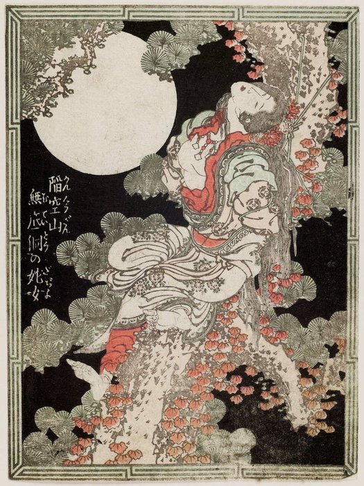 Wikoo.org - موسوعة الفنون الجميلة - اللوحة، العمل الفني Katsushika Hokusai - Inkuzan