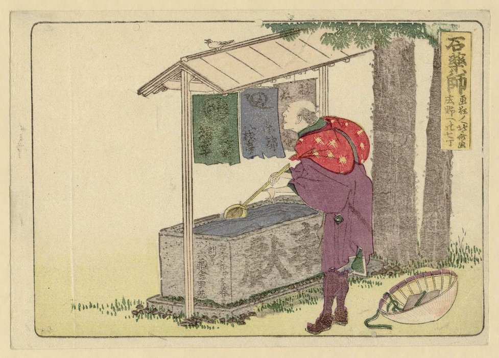 Wikioo.org - The Encyclopedia of Fine Arts - Painting, Artwork by Katsushika Hokusai - Ishiyakushi