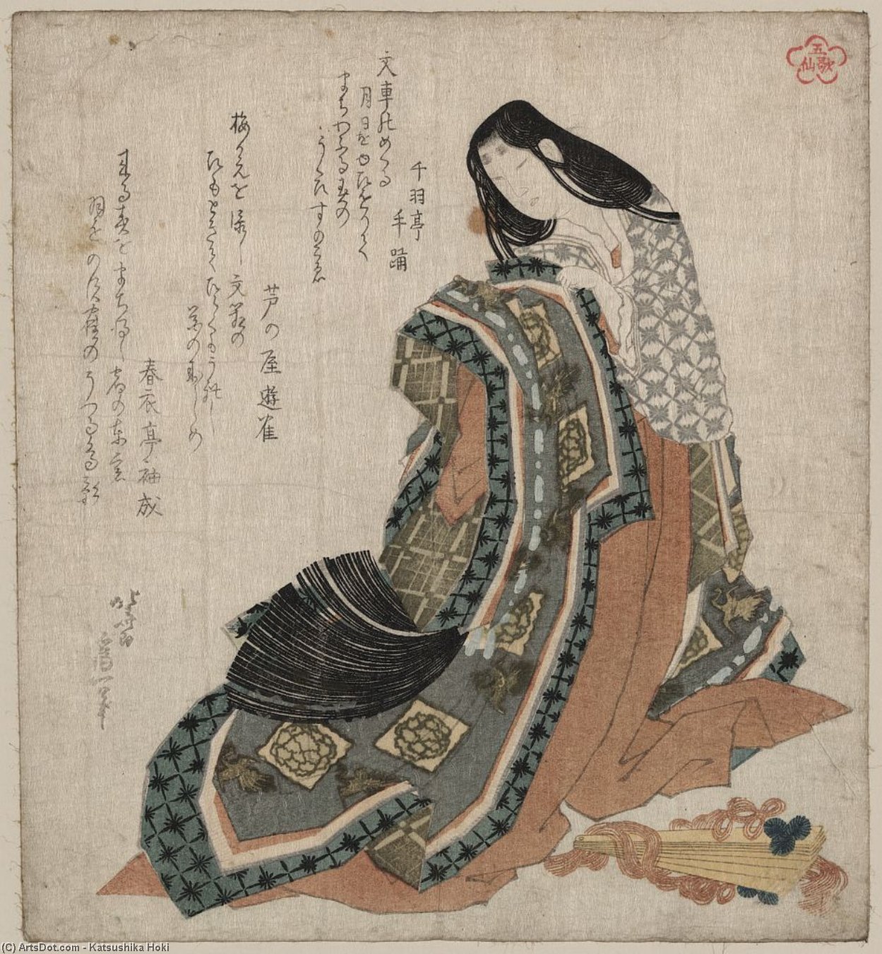 Wikioo.org - The Encyclopedia of Fine Arts - Painting, Artwork by Katsushika Hokusai - Japanese Cypress Folding Fan