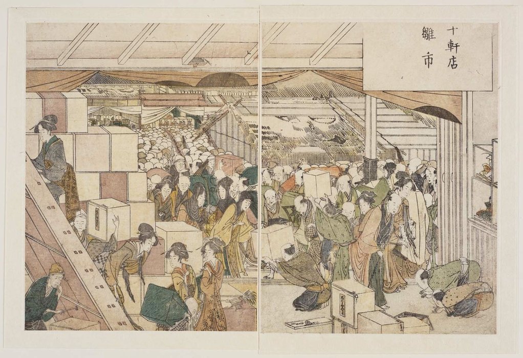 Wikioo.org - The Encyclopedia of Fine Arts - Painting, Artwork by Katsushika Hokusai - Jukken Ten, Hina Ichi