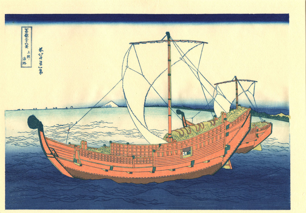 WikiOO.org - 百科事典 - 絵画、アートワーク Katsushika Hokusai - かずさ海航路