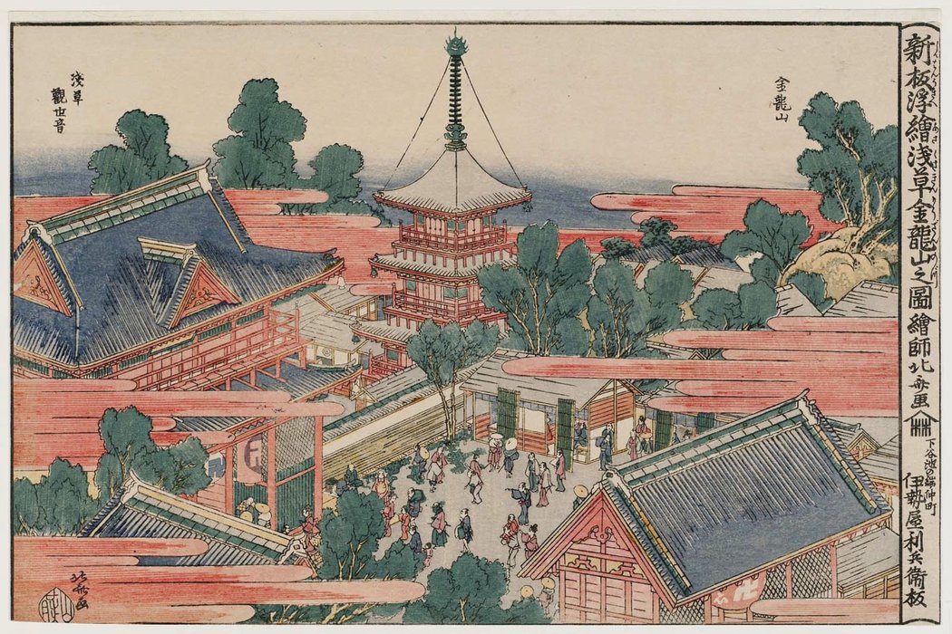 Wikioo.org - The Encyclopedia of Fine Arts - Painting, Artwork by Katsushika Hokusai - Kinryûzan Temple At Asakusa