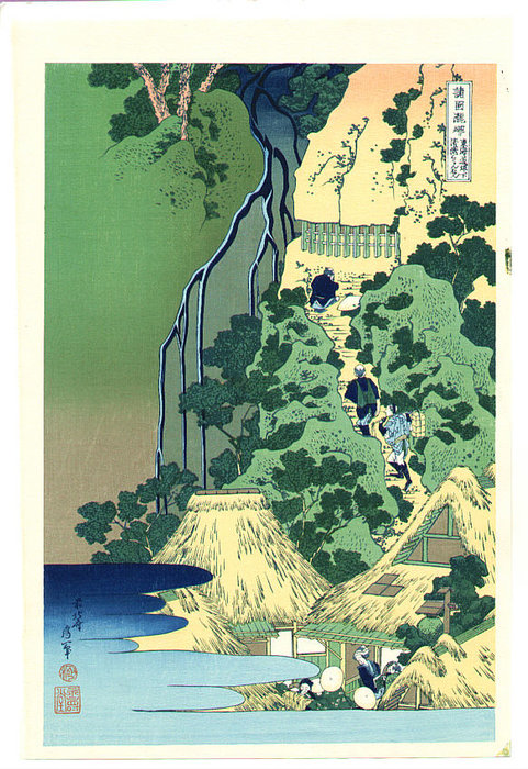 WikiOO.org - Güzel Sanatlar Ansiklopedisi - Resim, Resimler Katsushika Hokusai - Kiyo Waterfall