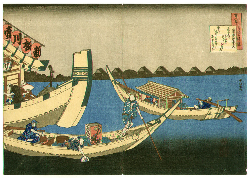 Wikioo.org - The Encyclopedia of Fine Arts - Painting, Artwork by Katsushika Hokusai - Kiyohara - One Hundred Poems