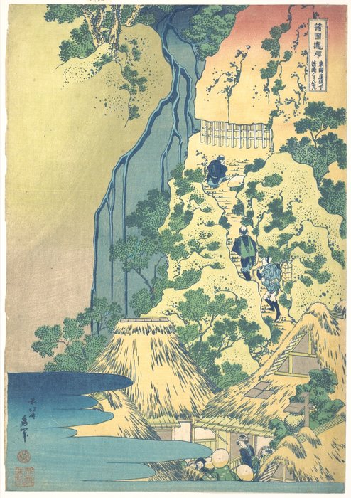 WikiOO.org - Enciclopédia das Belas Artes - Pintura, Arte por Katsushika Hokusai - Kiyotaki Kannon Waterfall