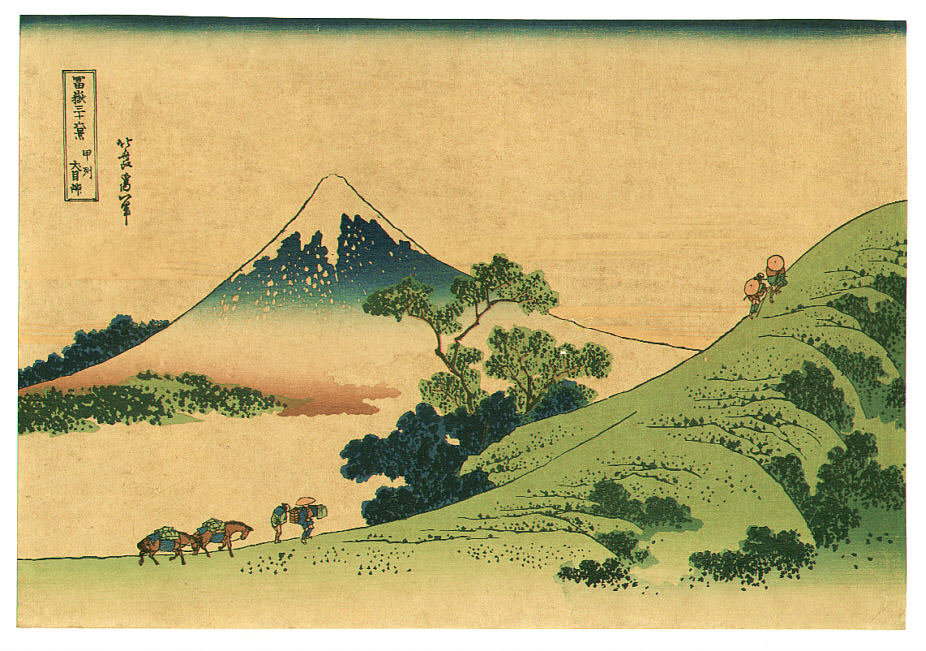 Wikioo.org - The Encyclopedia of Fine Arts - Painting, Artwork by Katsushika Hokusai - Koshu - Fugaku Sanjurokkei