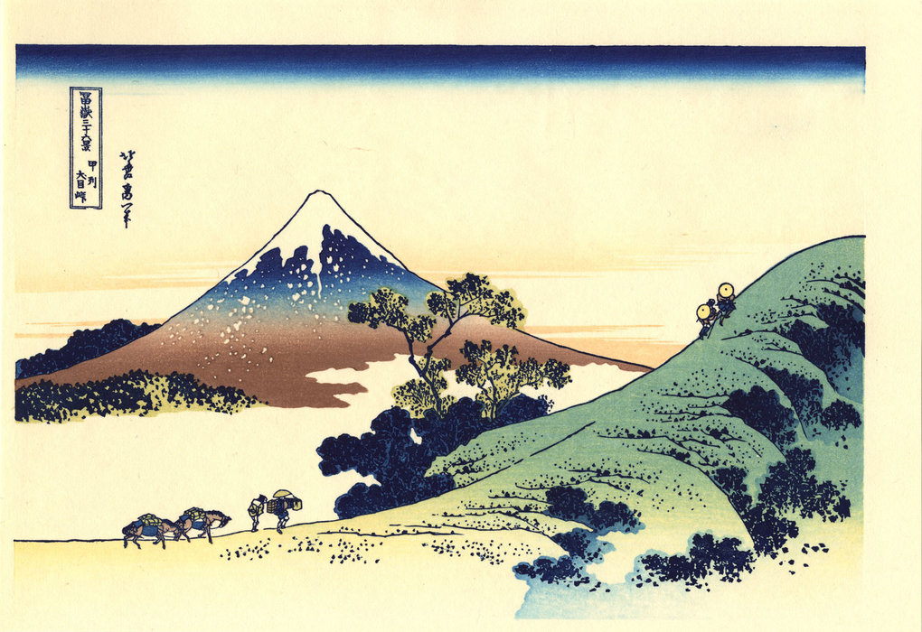 Wikioo.org - The Encyclopedia of Fine Arts - Painting, Artwork by Katsushika Hokusai - Koshu Inume-toge