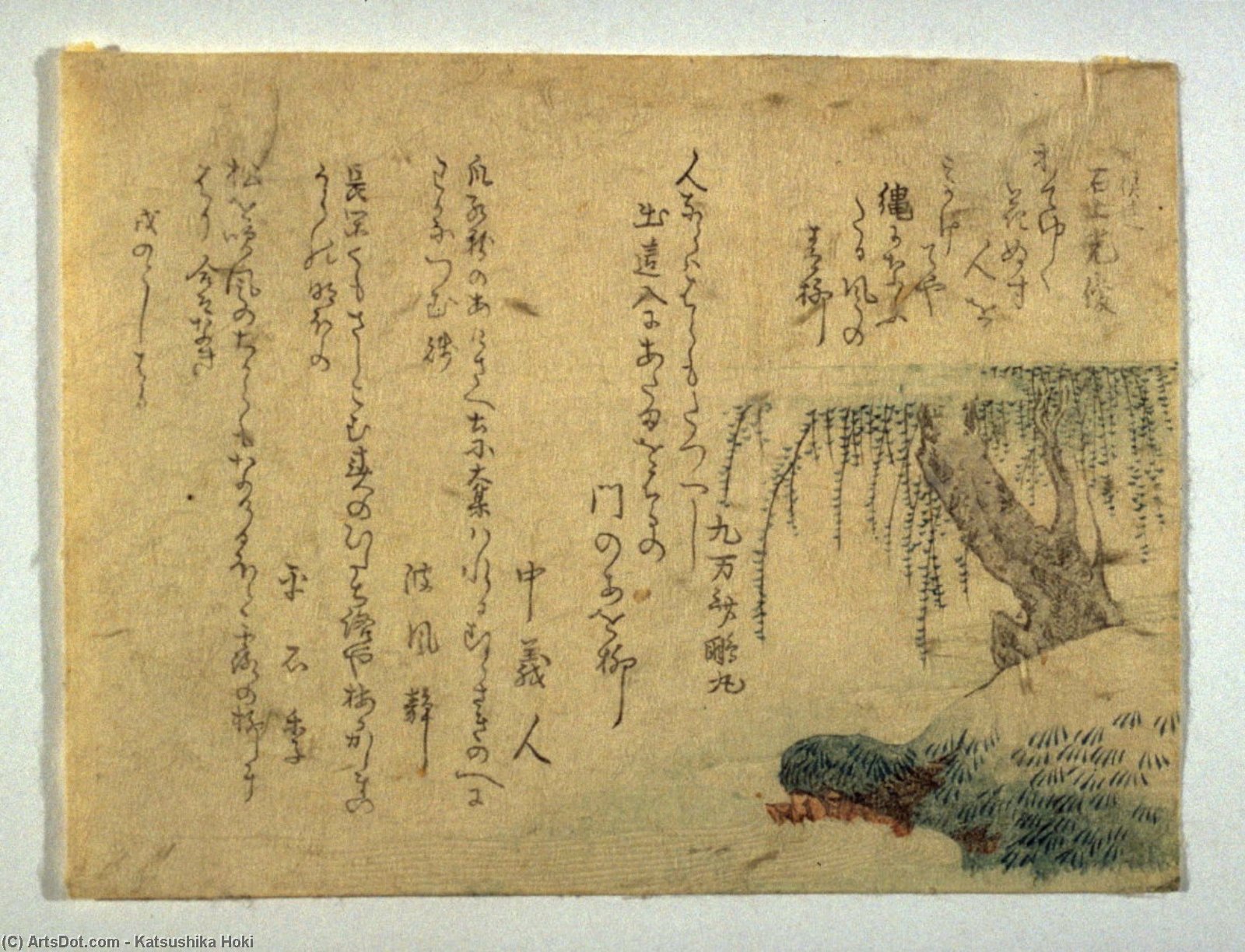 Wikioo.org - The Encyclopedia of Fine Arts - Painting, Artwork by Katsushika Hokusai - Landscape