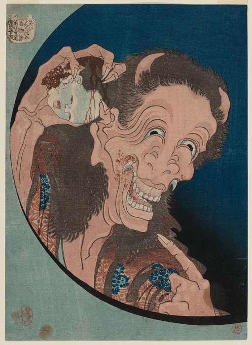 Wikioo.org – La Enciclopedia de las Bellas Artes - Pintura, Obras de arte de Katsushika Hokusai - Demoness Riendo