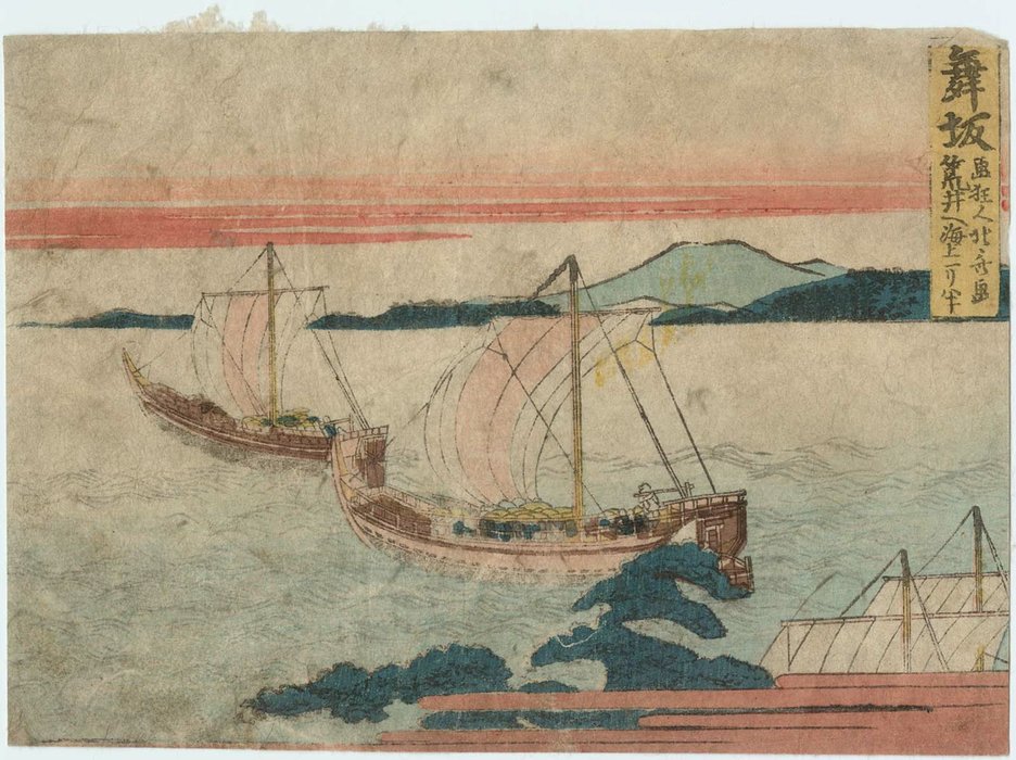 Wikioo.org - สารานุกรมวิจิตรศิลป์ - จิตรกรรม Katsushika Hokusai - Maisaka, From An Untitled Series Of The Fifty-three Stations Of The Tôkaidô Road