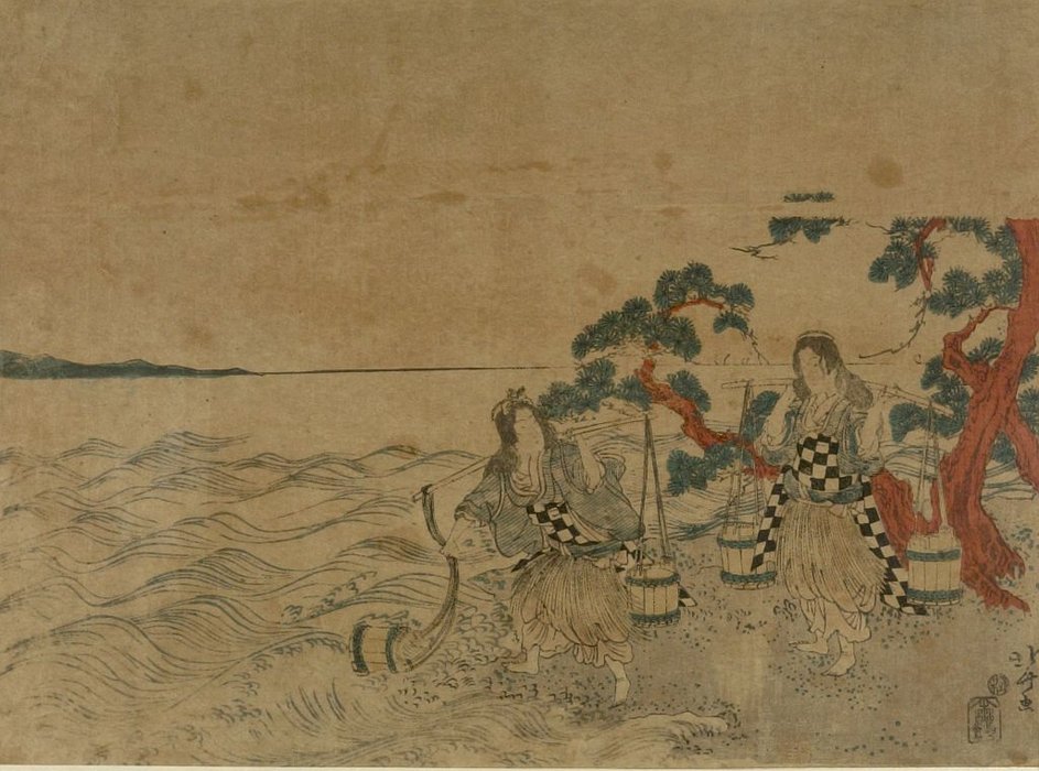 Wikioo.org - The Encyclopedia of Fine Arts - Painting, Artwork by Katsushika Hokusai - Matsukaze And Murasame Gathering Sea
