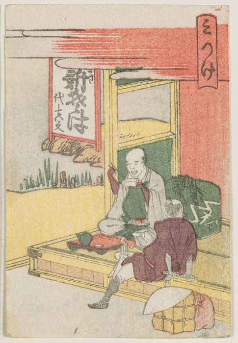 Wikioo.org - The Encyclopedia of Fine Arts - Painting, Artwork by Katsushika Hokusai - Mitsuke
