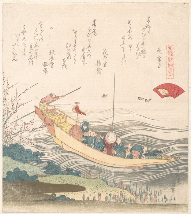 Wikioo.org - The Encyclopedia of Fine Arts - Painting, Artwork by Katsushika Hokusai - Miyako Shell