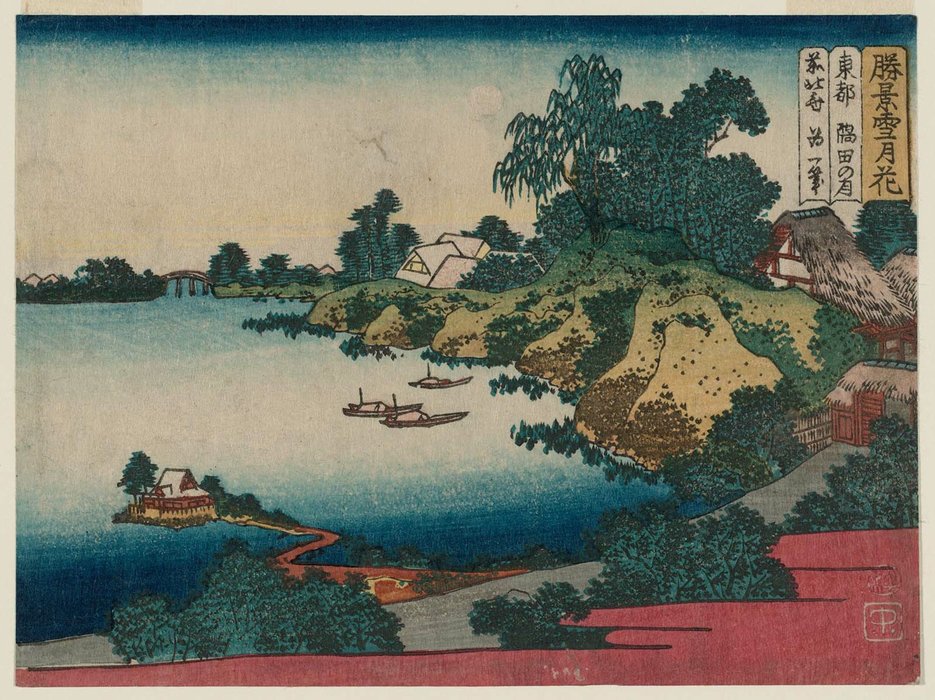 WikiOO.org - دایره المعارف هنرهای زیبا - نقاشی، آثار هنری Katsushika Hokusai - Moonlight On The Sumida River In Edo