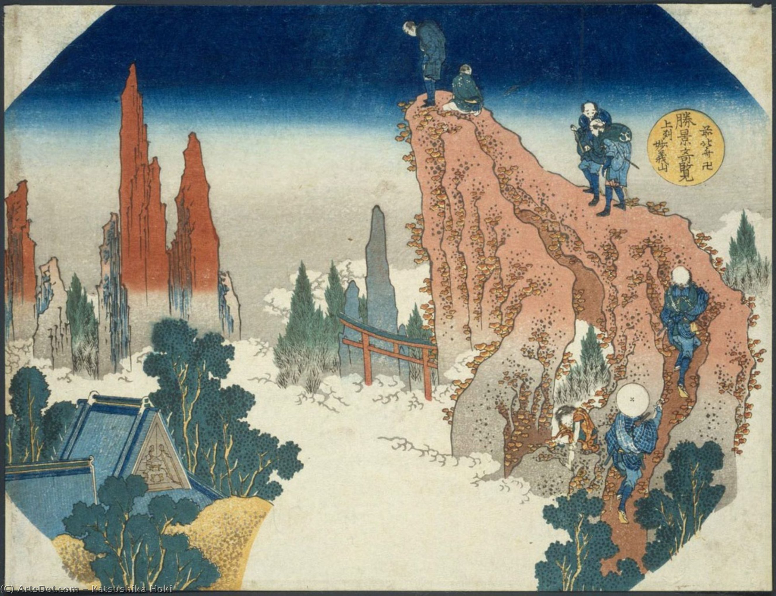 WikiOO.org - Енциклопедия за изящни изкуства - Живопис, Произведения на изкуството Katsushika Hokusai - Mount Myôgi In Kôzuke Province