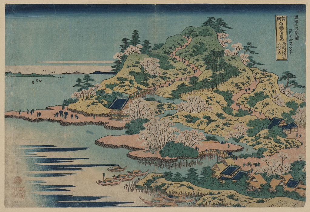 Wikioo.org - Encyklopedia Sztuk Pięknych - Malarstwo, Grafika Katsushika Hokusai - Mount Tempo At Setchu From The Mouth Of The River Aji